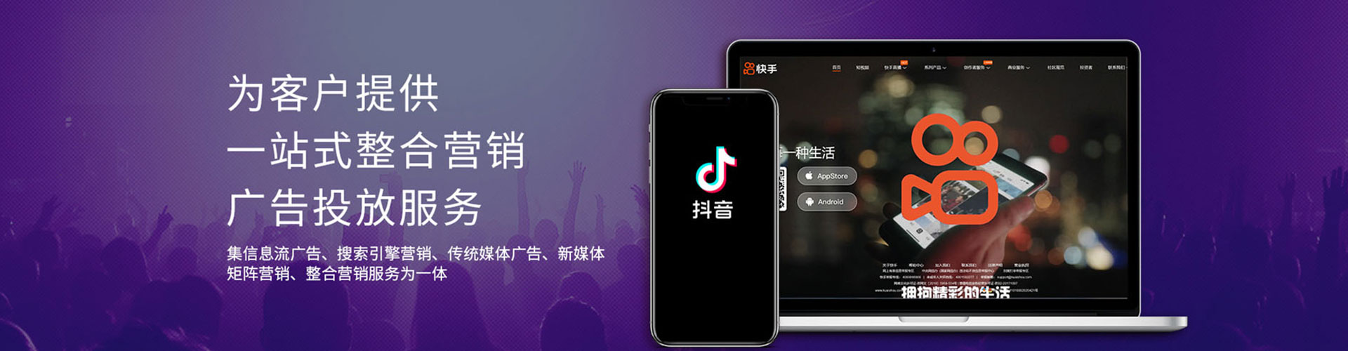 高安信息流大师
